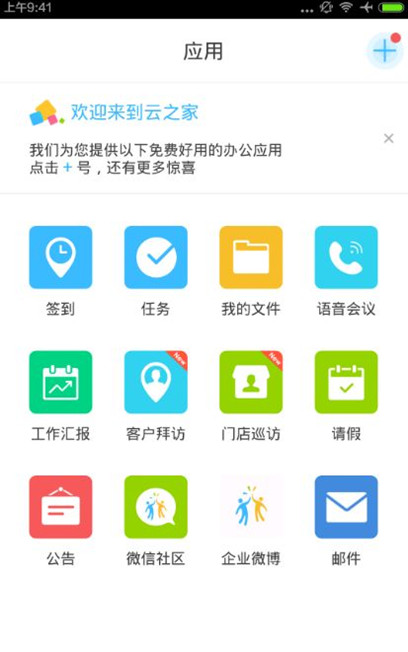 外盘头条：特斯拉大跌15% 马斯克称X遭大规模网络攻击 苹果操作系统将进行重大升级 美消费者对经济悲观加深