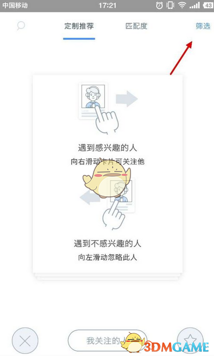 专家建议拿身份证消费就减免25%