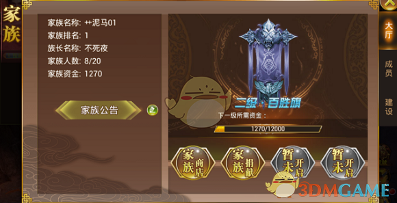 管乐祝谢娜生日快乐