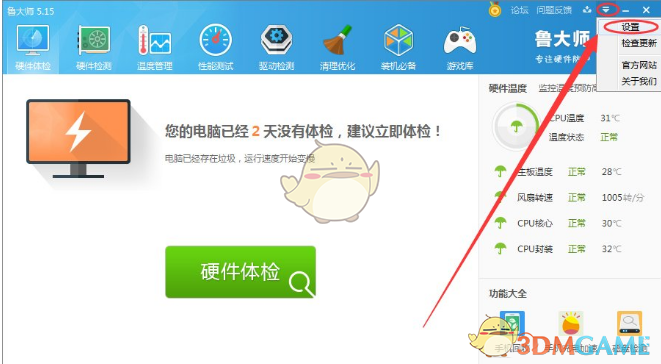 黄仁勋公开信：如何评价deepseek？