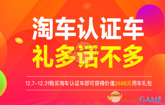 女子丢蛋糕后报警谎称抹了老鼠药