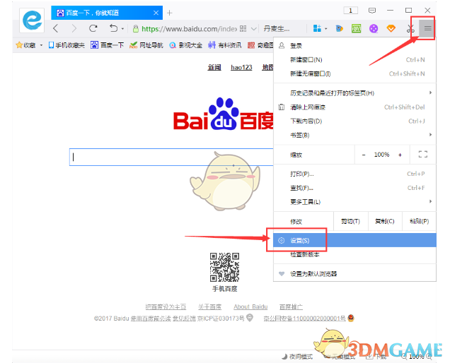 辽阳火灾发布会现场全体默哀
