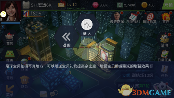 刘宇宁说开推氛围很好