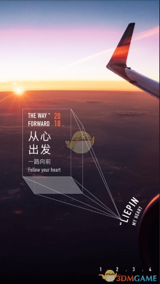 安大略省省长：美国计划于4月2日全面征收关税