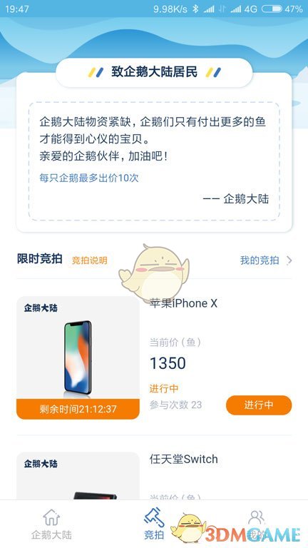 印巴双方宣布同意停火不久后，印控克什米尔地区再次传出爆炸声，印巴到底停没停火？局势将如何发展？
