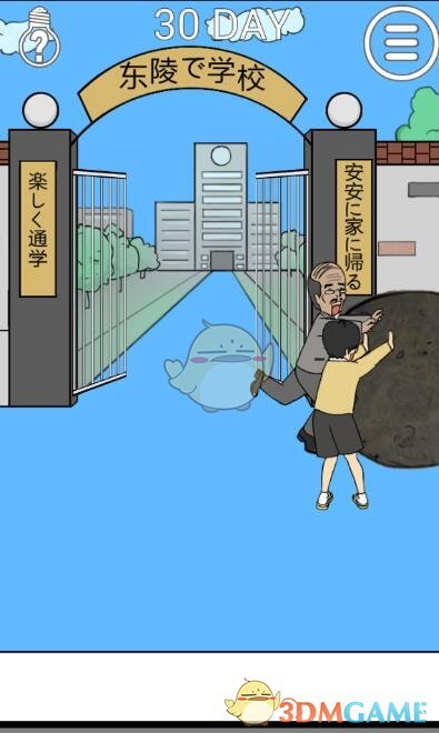 肖战与徐克一个卷王遇到另一个卷王