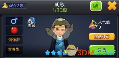 《美国队长 4》定档 2.14，是否会对《哪吒之魔童闹海》的票房造成影响？