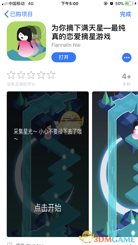 姜妍艺校时期被孤立
