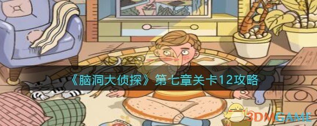 国乒已有8年没诞生新男单世界冠军