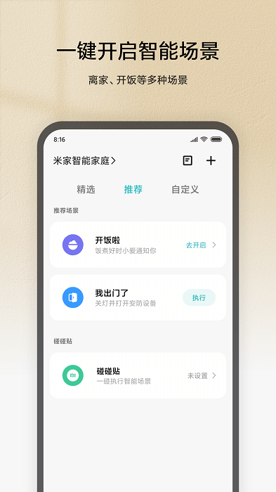 PCS（Pcs.是什么意思）
