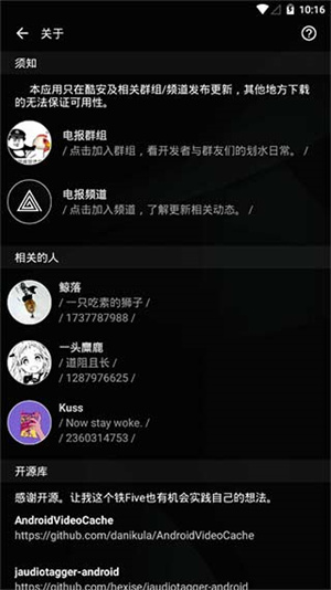 男子深夜潜入他人院内射杀3只猫