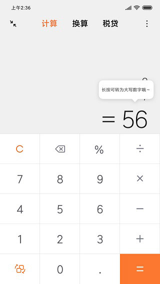 特朗普：愿意帮忙解决印巴冲突