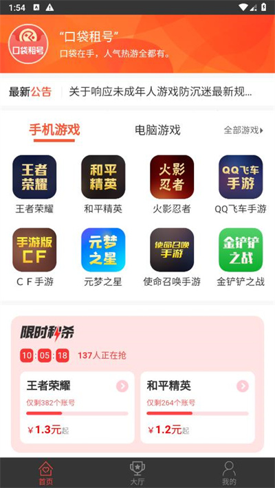 明确拆迁了！2025年这3块地将要征地拆迁，看看有你家的没？