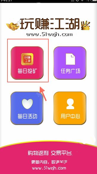 淘宝免单 72