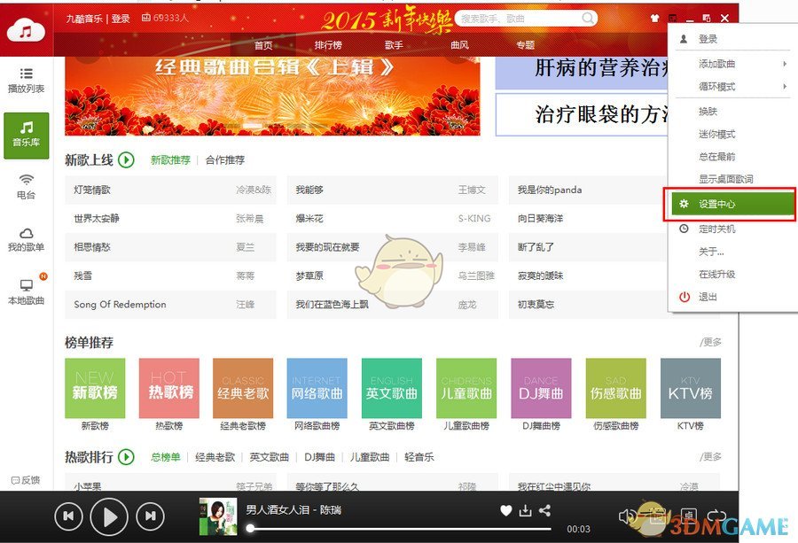 西安冰雹