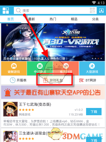 穿了和穿搭是两回事