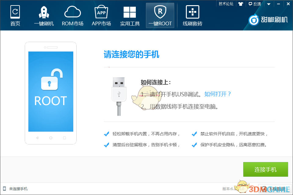 陈若琳看全红婵热身笑得合不拢嘴