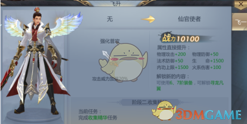 曝贝蒂斯计划在主场直播欧协联决赛
