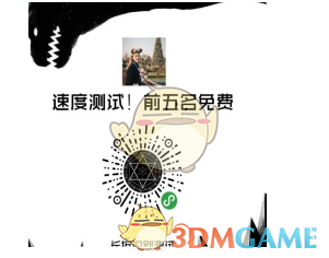 抖音号被无限期封禁！汪小菲微信群讨伐周受资；蔚来李斌「策反」水军：不如提供线索给我们，赚得更多；智元在深圳新设立「灵犀」产品线