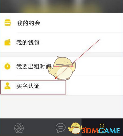 美国土安全部移民遣返行动或将在美多达 30 个城市展开，美国新政下移民群体未来何去何从？
