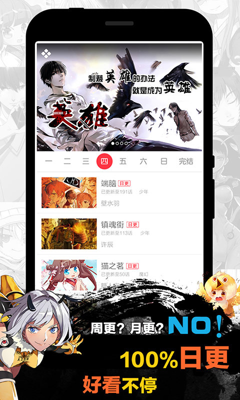 股海导航 3月11日沪深股市公告与交易提示