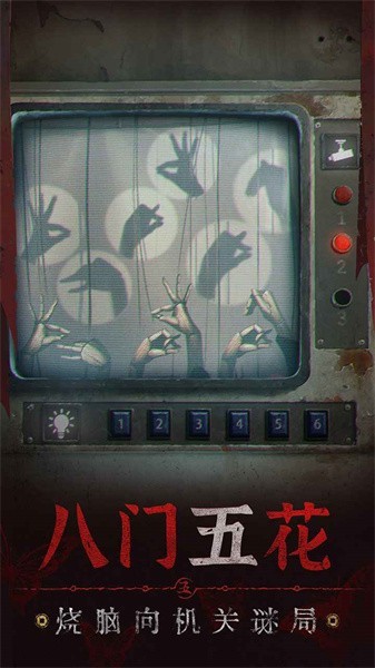 雷军空降超话