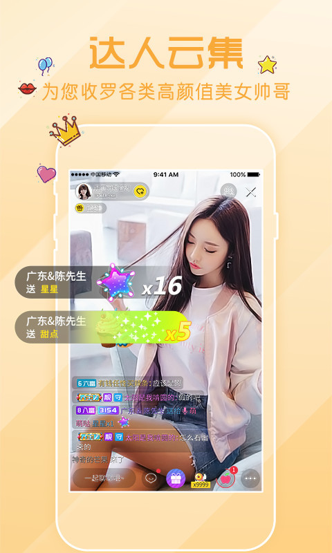 2025 全球先锋赛 TES 有没有可能出不了线老五出局？）