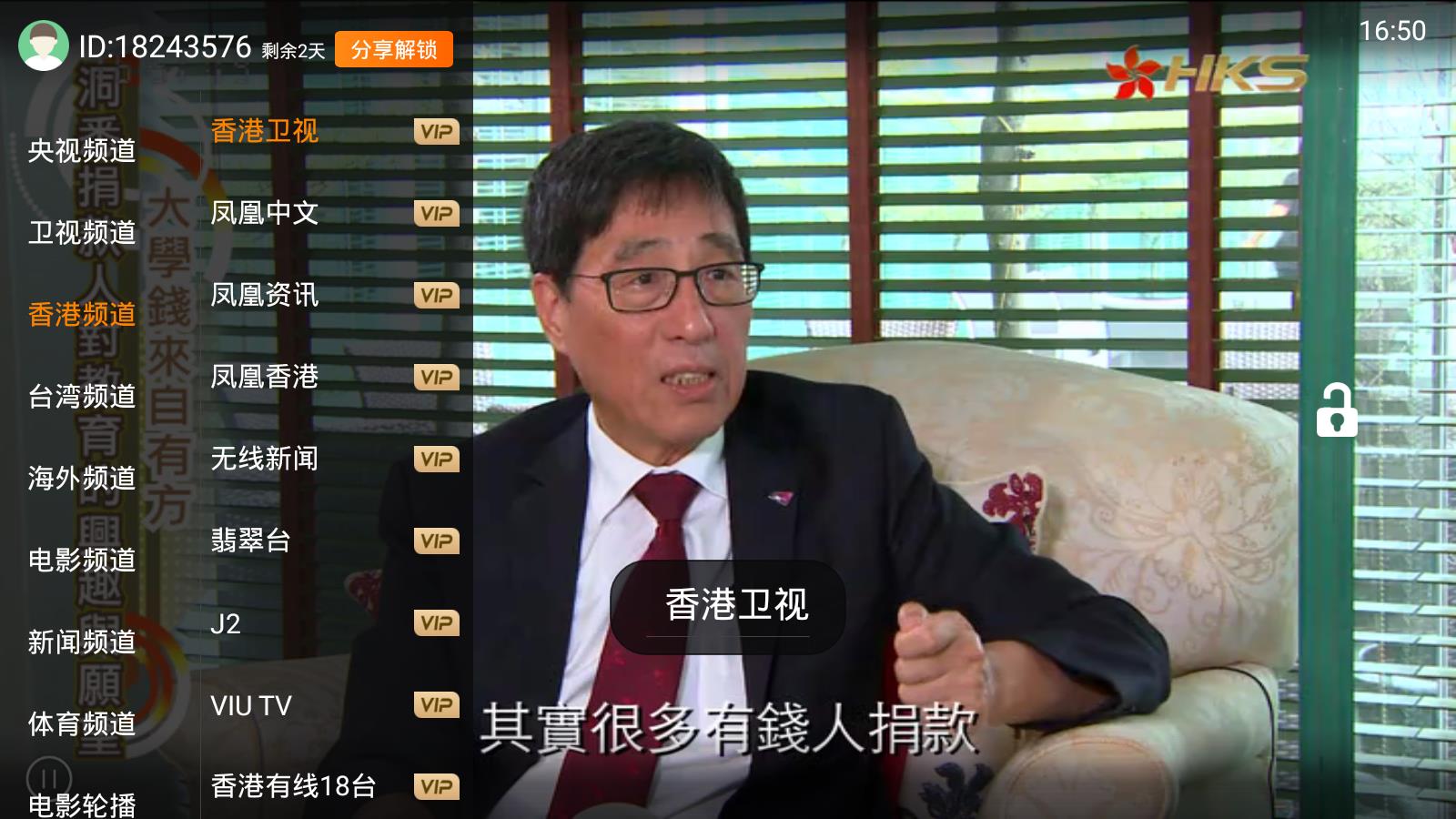 《哪吒 2》中的章鱼大将军为什么能在岩浆中烤自己的腕吃？章鱼有痛感吗？它的可再生能力有多强？