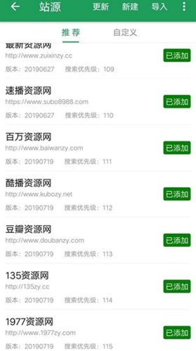 印巴局势依旧不明朗