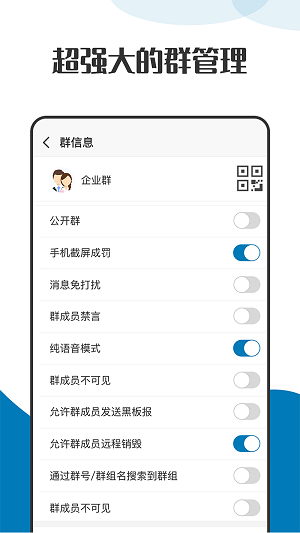 每天只少睡一两个小时也算熬夜