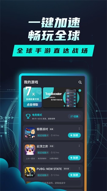 早上去公园散步走了不到 10 钟孩子说累了要休息，你会怎么办？