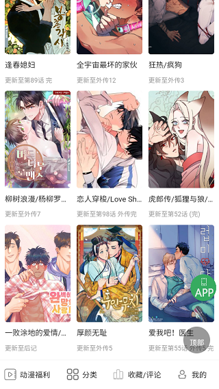 总理喊话别内卷：盐业体制改革深化可期