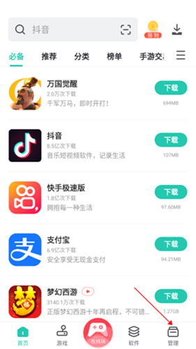 钎城这是什么新发型